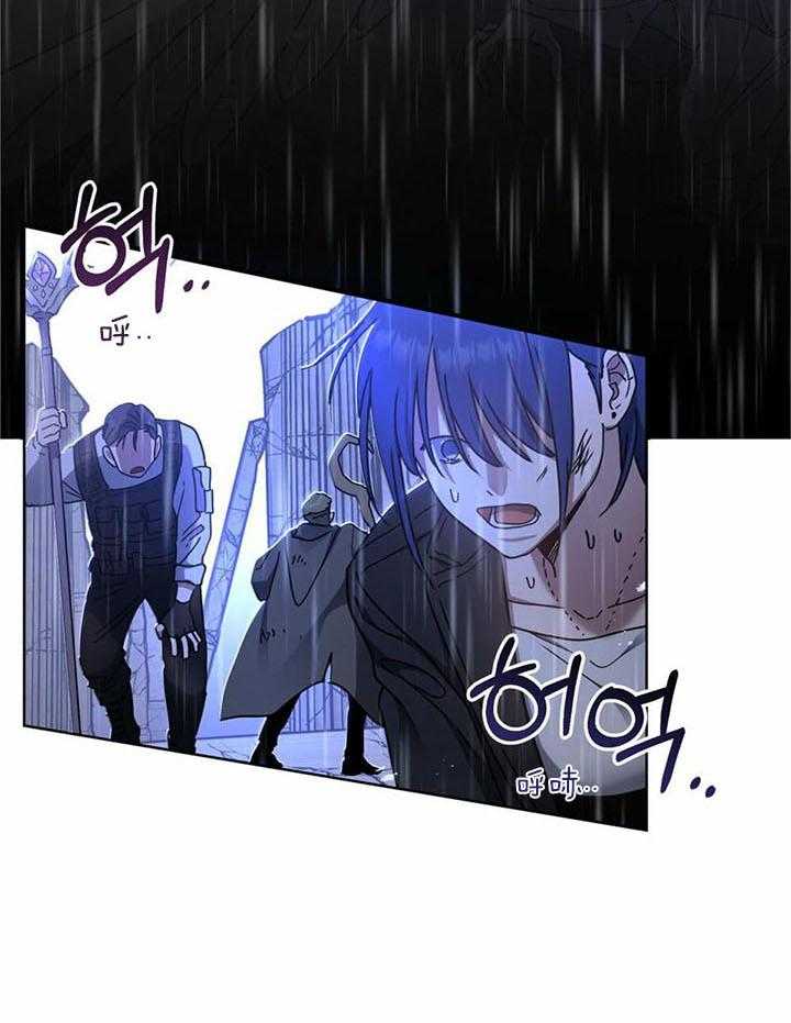 《太阳的痕迹》漫画最新章节第65话免费下拉式在线观看章节第【8】张图片
