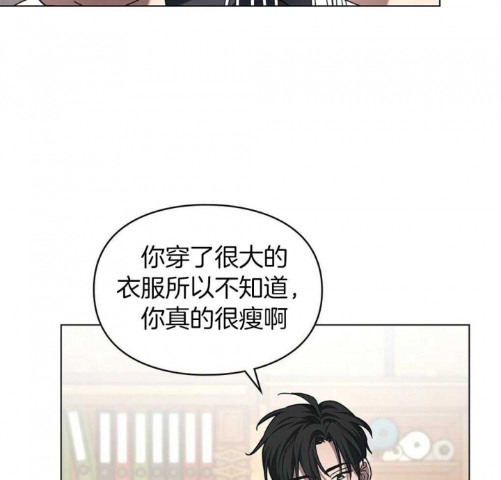 《太阳的痕迹》漫画最新章节第18话免费下拉式在线观看章节第【18】张图片