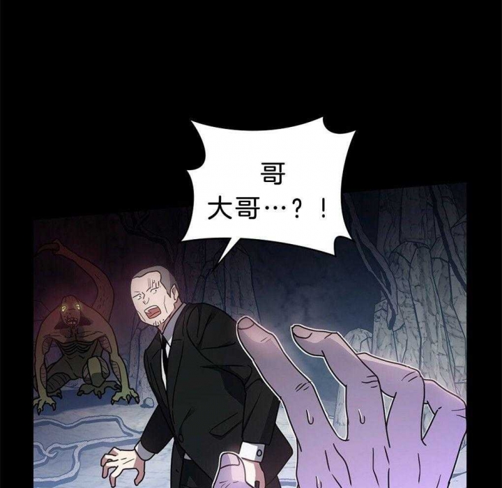 《太阳的痕迹》漫画最新章节第40话免费下拉式在线观看章节第【35】张图片