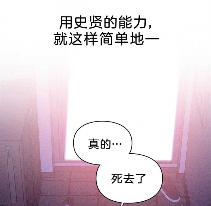 《太阳的痕迹》漫画最新章节第36话免费下拉式在线观看章节第【24】张图片