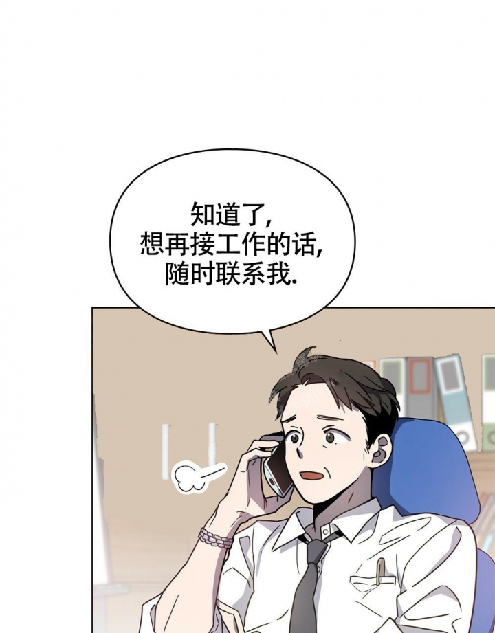 《太阳的痕迹》漫画最新章节第5话免费下拉式在线观看章节第【61】张图片