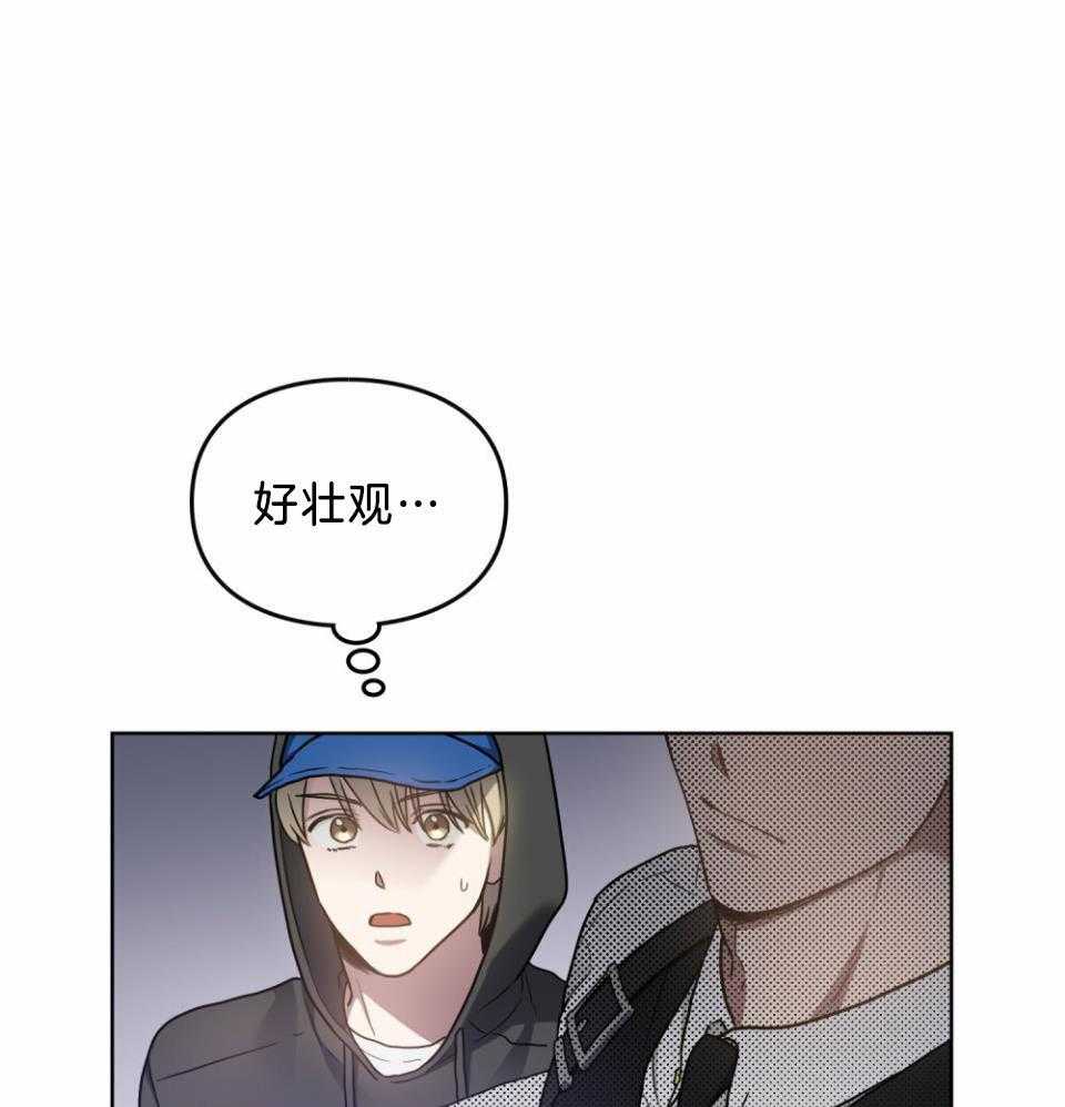 《太阳的痕迹》漫画最新章节第54话免费下拉式在线观看章节第【28】张图片