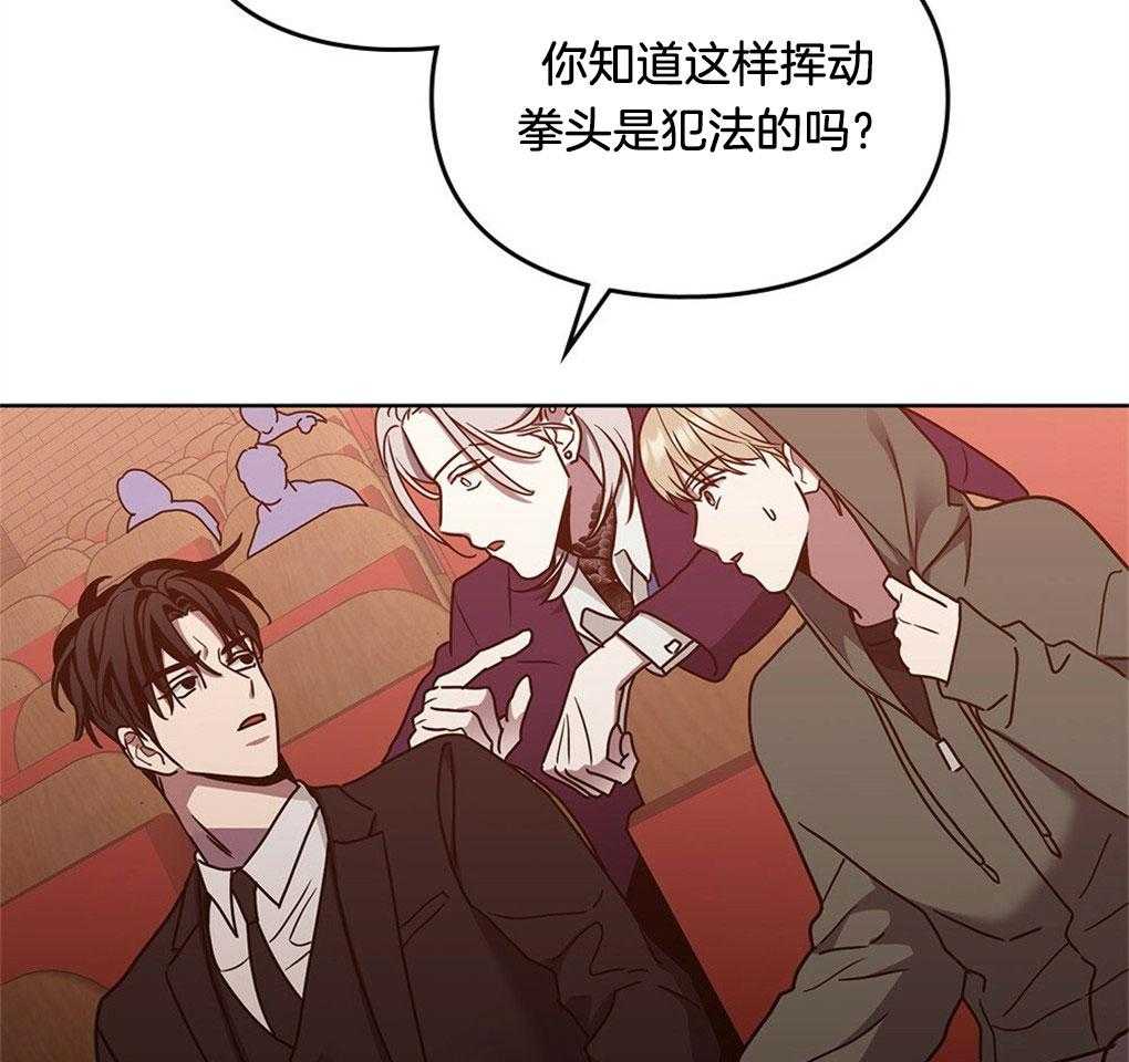 《太阳的痕迹》漫画最新章节第48话免费下拉式在线观看章节第【35】张图片