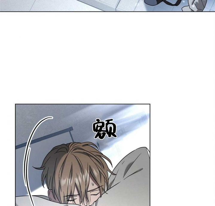 《太阳的痕迹》漫画最新章节第19话免费下拉式在线观看章节第【5】张图片