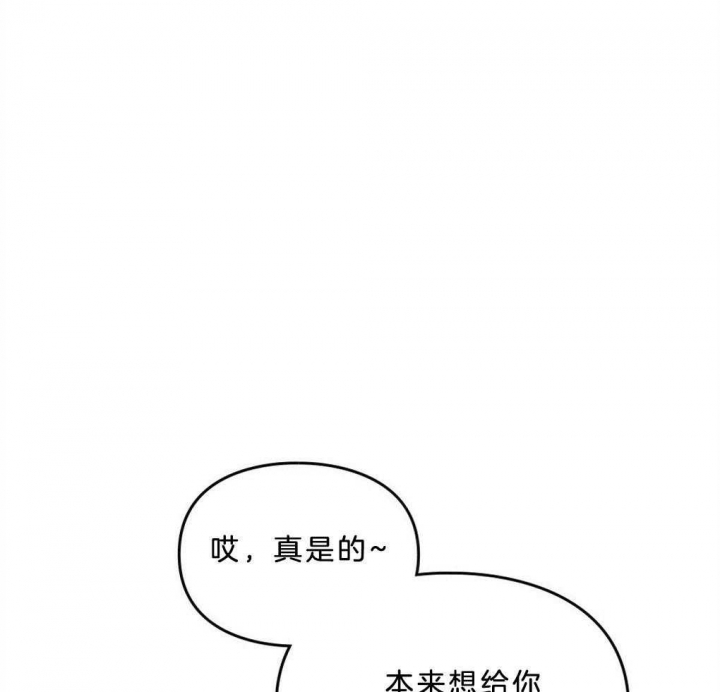 《太阳的痕迹》漫画最新章节第44话免费下拉式在线观看章节第【69】张图片