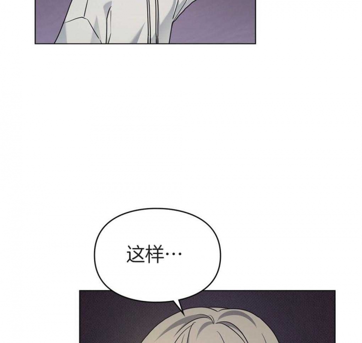 《太阳的痕迹》漫画最新章节第21话免费下拉式在线观看章节第【57】张图片