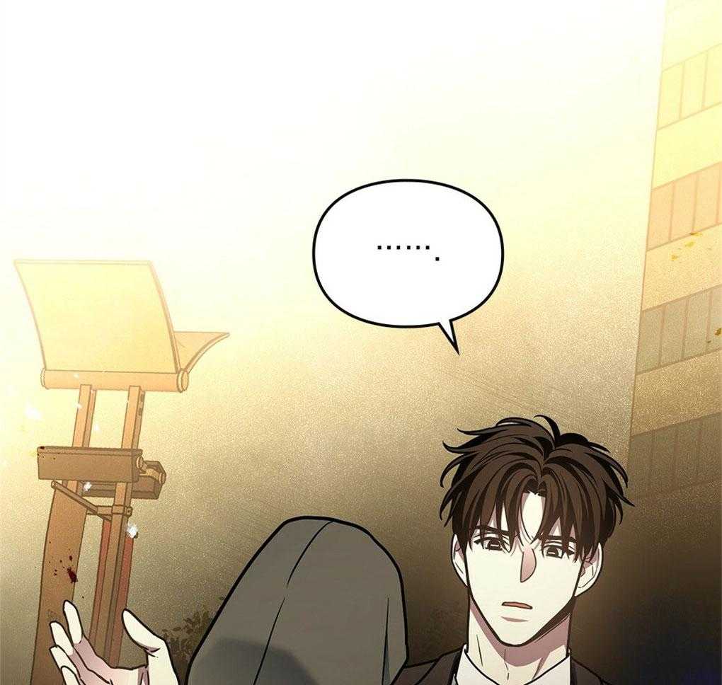 《太阳的痕迹》漫画最新章节第50话免费下拉式在线观看章节第【19】张图片