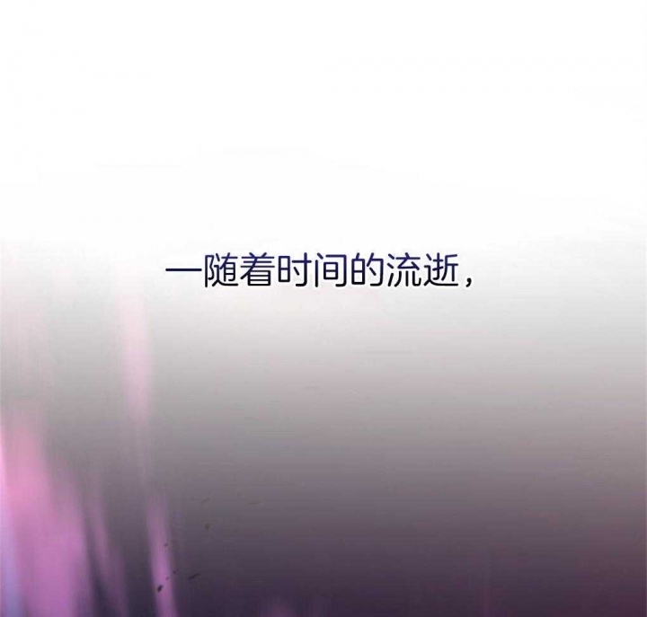 《太阳的痕迹》漫画最新章节第24话免费下拉式在线观看章节第【57】张图片