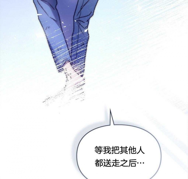 《太阳的痕迹》漫画最新章节第43话免费下拉式在线观看章节第【25】张图片
