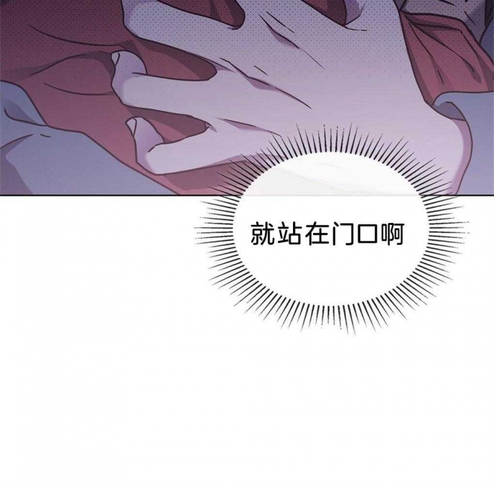 《太阳的痕迹》漫画最新章节第36话免费下拉式在线观看章节第【43】张图片