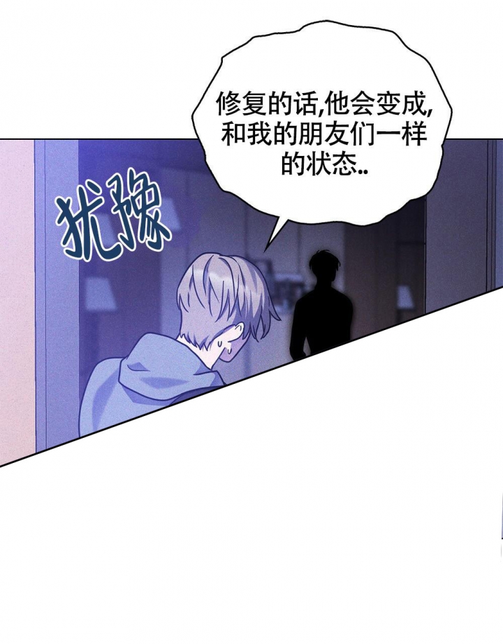 《太阳的痕迹》漫画最新章节第15话免费下拉式在线观看章节第【43】张图片