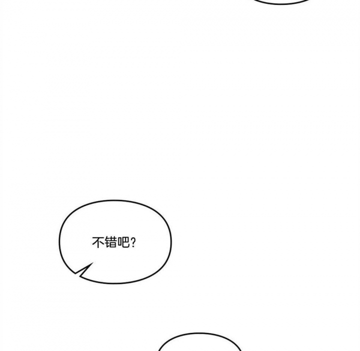 《太阳的痕迹》漫画最新章节第46话免费下拉式在线观看章节第【36】张图片