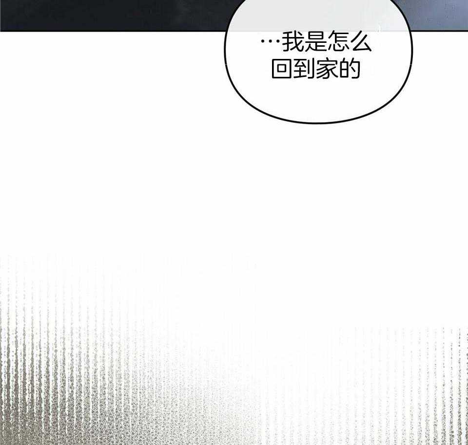 《太阳的痕迹》漫画最新章节第59话免费下拉式在线观看章节第【45】张图片