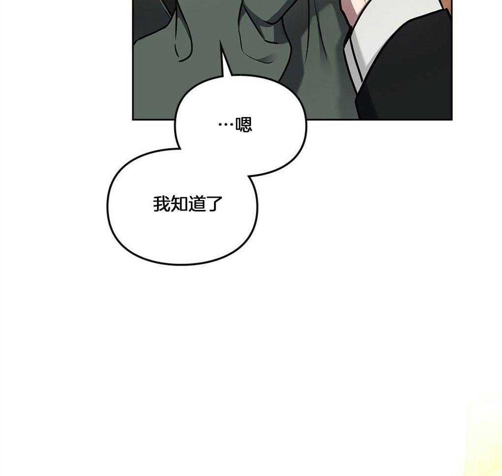 《太阳的痕迹》漫画最新章节第50话免费下拉式在线观看章节第【18】张图片