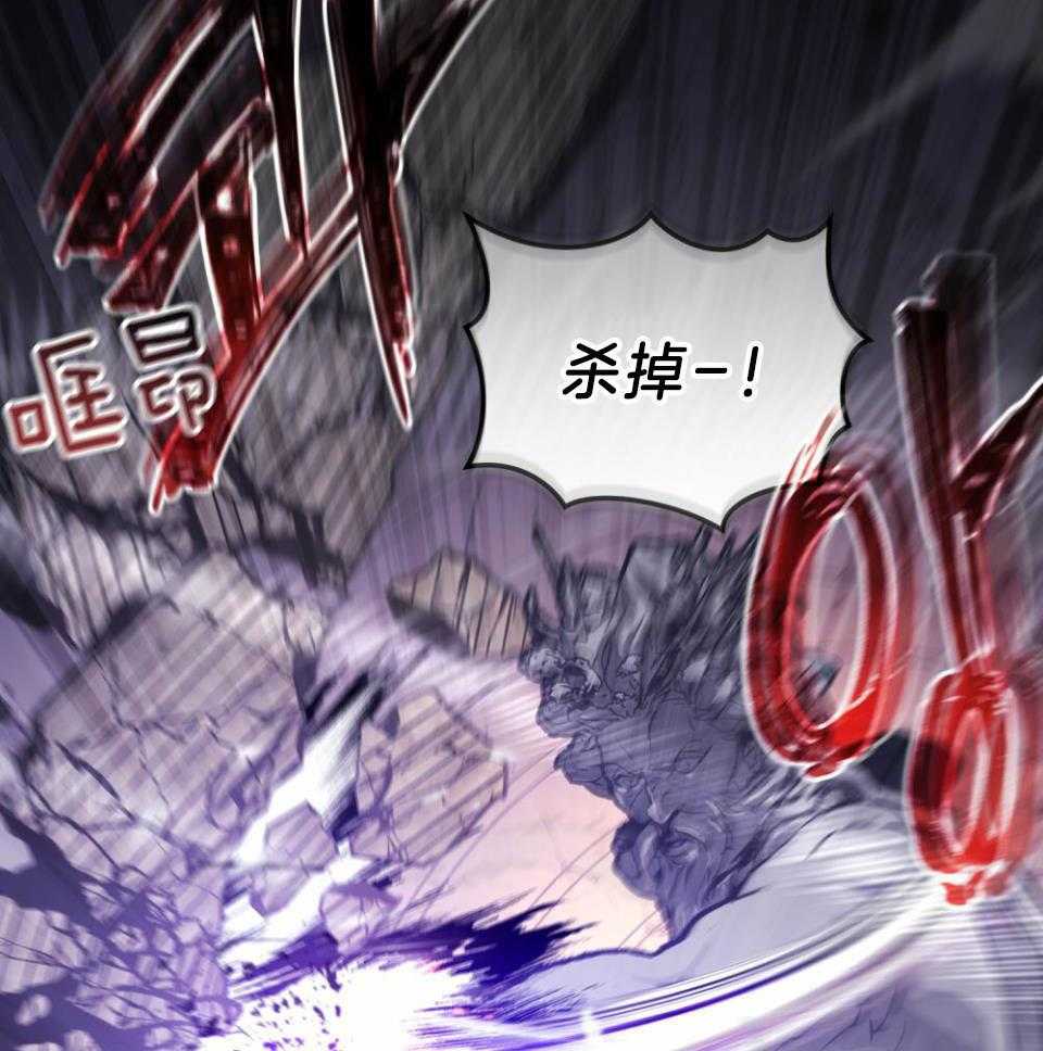 《太阳的痕迹》漫画最新章节第54话免费下拉式在线观看章节第【4】张图片