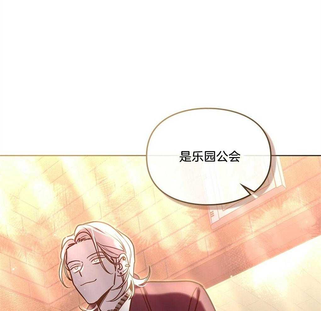 《太阳的痕迹》漫画最新章节第48话免费下拉式在线观看章节第【5】张图片