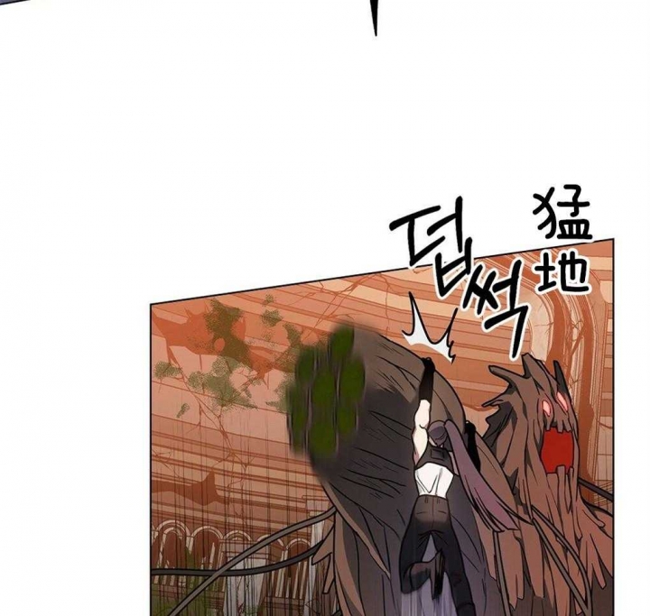 《太阳的痕迹》漫画最新章节第31话免费下拉式在线观看章节第【42】张图片