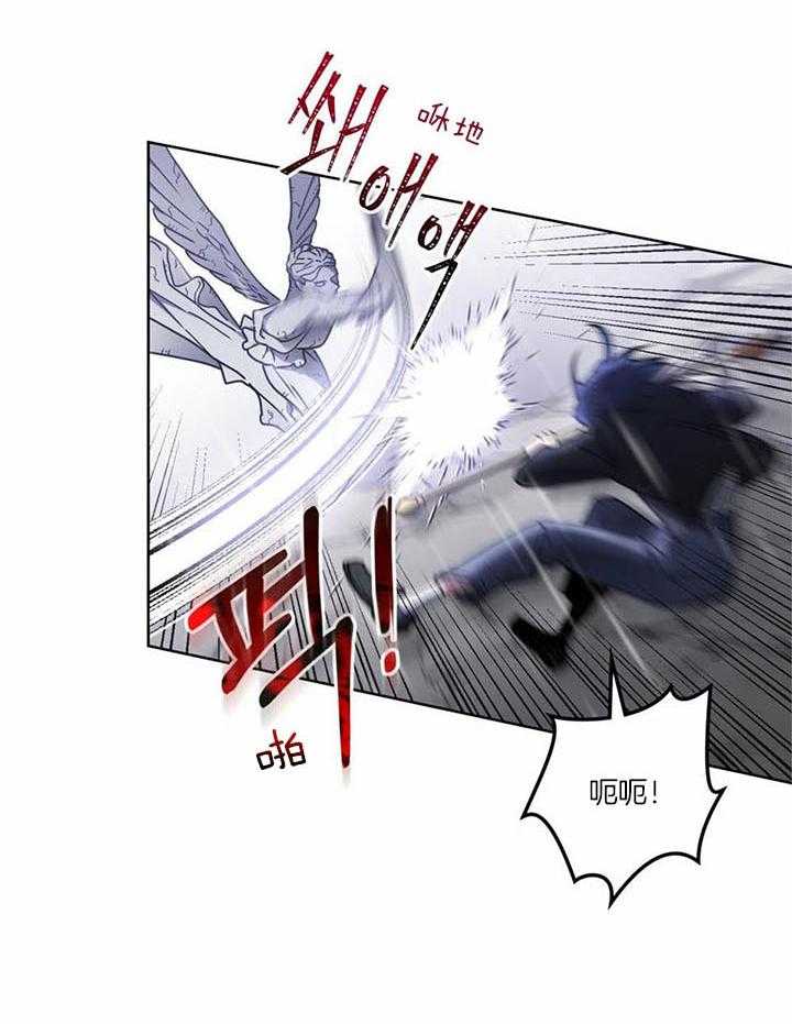 《太阳的痕迹》漫画最新章节第65话免费下拉式在线观看章节第【9】张图片