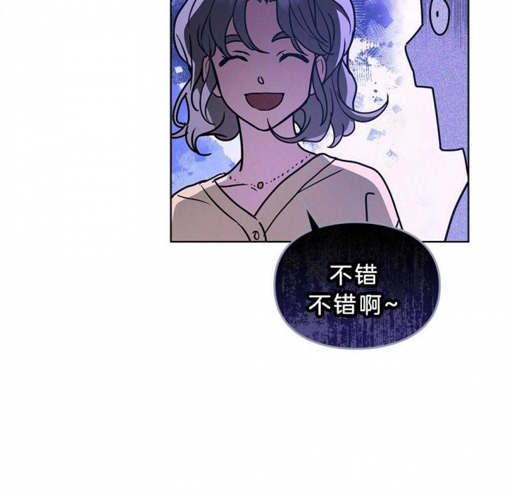 《太阳的痕迹》漫画最新章节第44话免费下拉式在线观看章节第【22】张图片