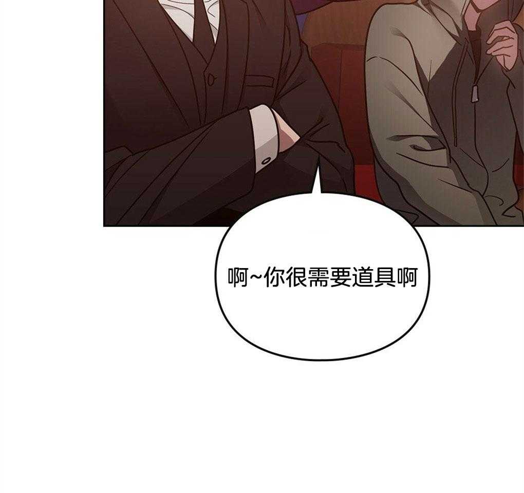 《太阳的痕迹》漫画最新章节第48话免费下拉式在线观看章节第【30】张图片