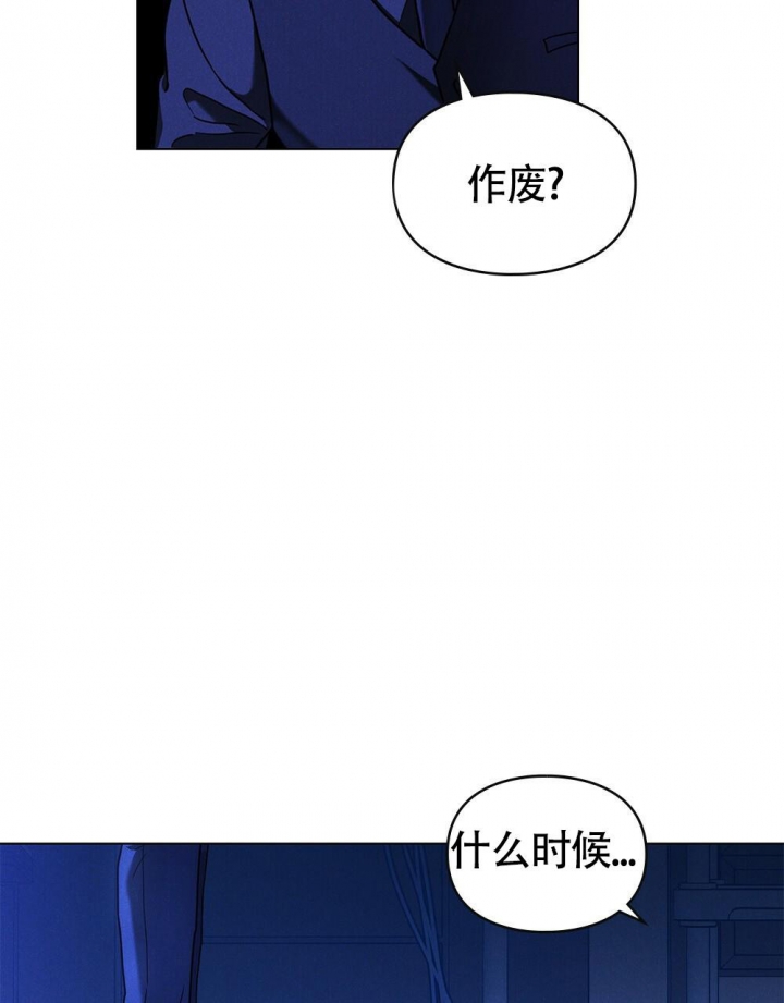 《太阳的痕迹》漫画最新章节第17话免费下拉式在线观看章节第【23】张图片