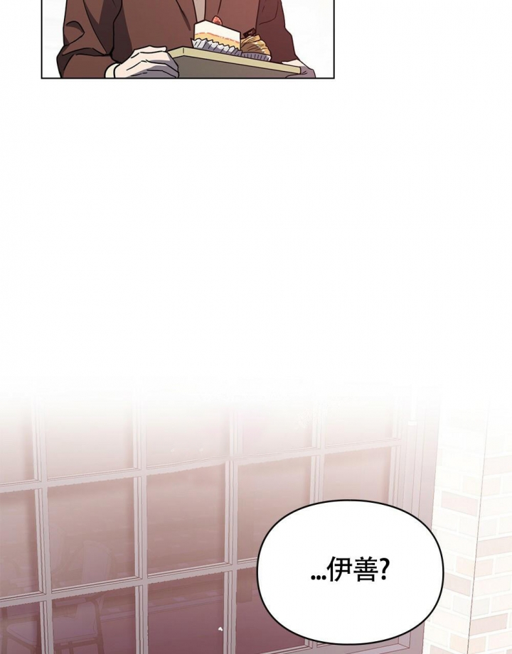 《太阳的痕迹》漫画最新章节第8话免费下拉式在线观看章节第【13】张图片