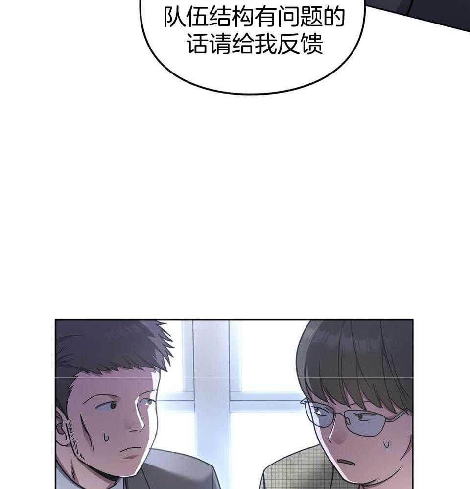 《太阳的痕迹》漫画最新章节第59话免费下拉式在线观看章节第【16】张图片