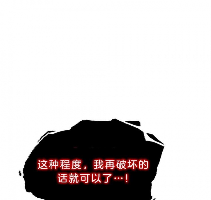 《太阳的痕迹》漫画最新章节第31话免费下拉式在线观看章节第【33】张图片