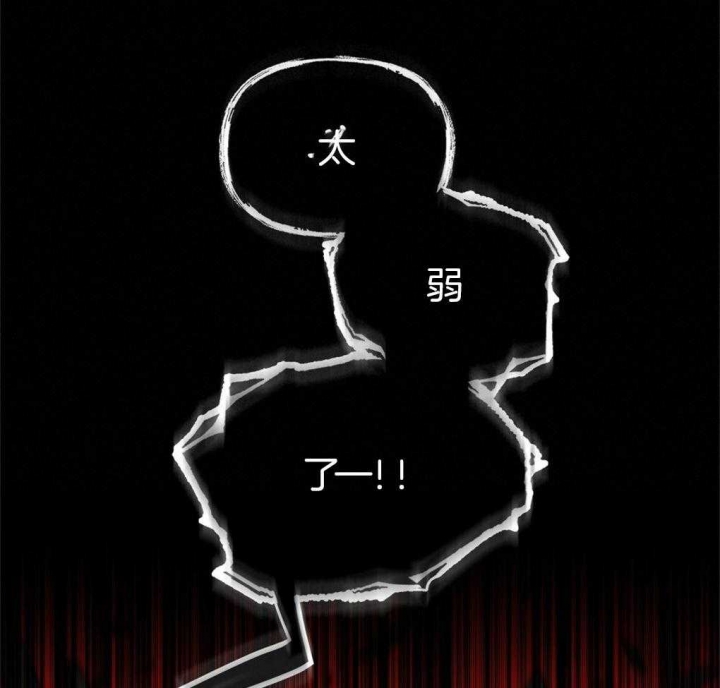 《太阳的痕迹》漫画最新章节第30话免费下拉式在线观看章节第【7】张图片