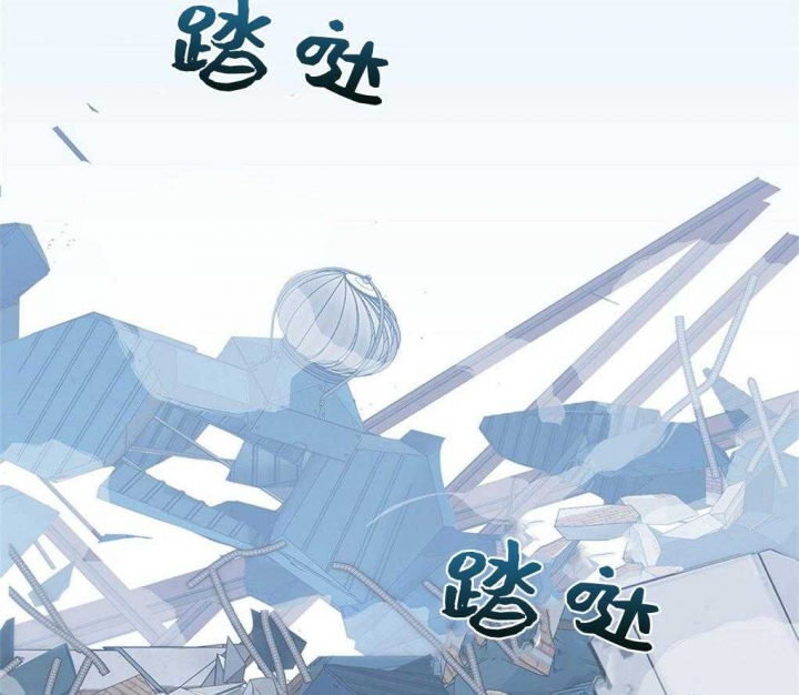 《太阳的痕迹》漫画最新章节第20话免费下拉式在线观看章节第【1】张图片