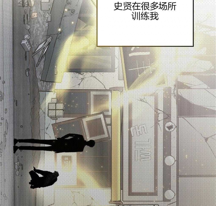 《太阳的痕迹》漫画最新章节第23话免费下拉式在线观看章节第【11】张图片