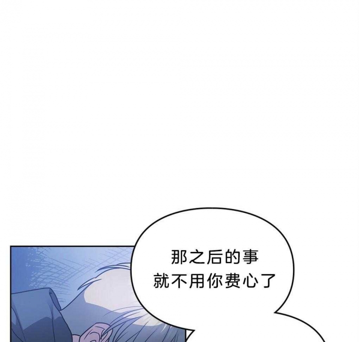 《太阳的痕迹》漫画最新章节第43话免费下拉式在线观看章节第【46】张图片