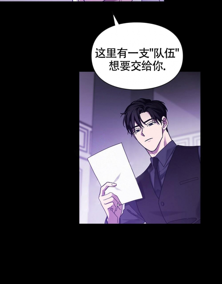 《太阳的痕迹》漫画最新章节第16话免费下拉式在线观看章节第【26】张图片