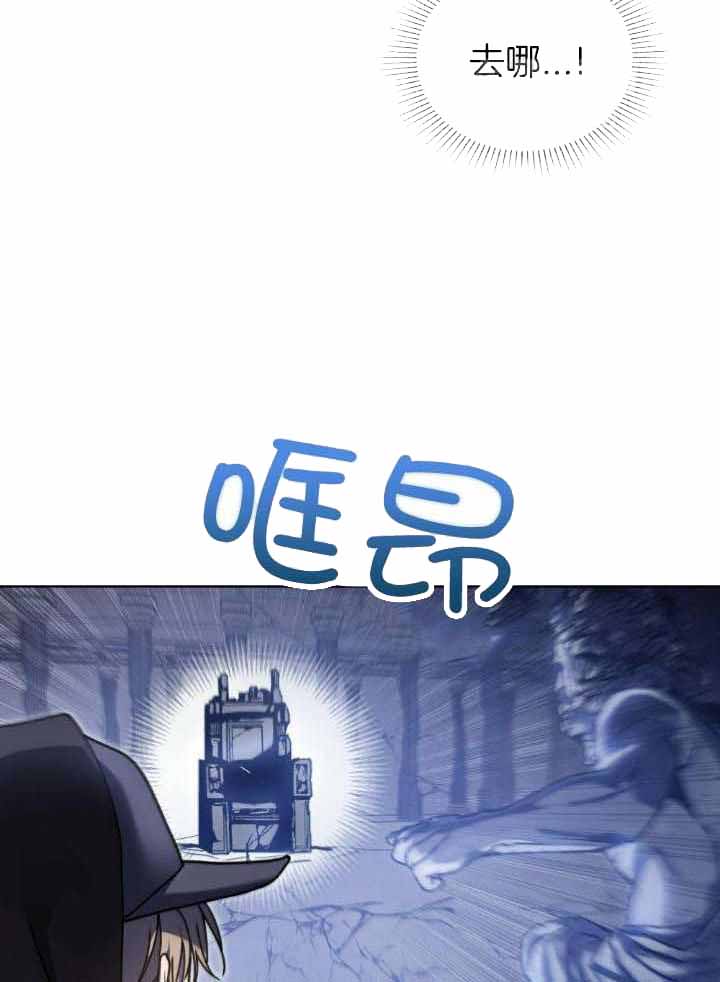 《太阳的痕迹》漫画最新章节第69话免费下拉式在线观看章节第【9】张图片