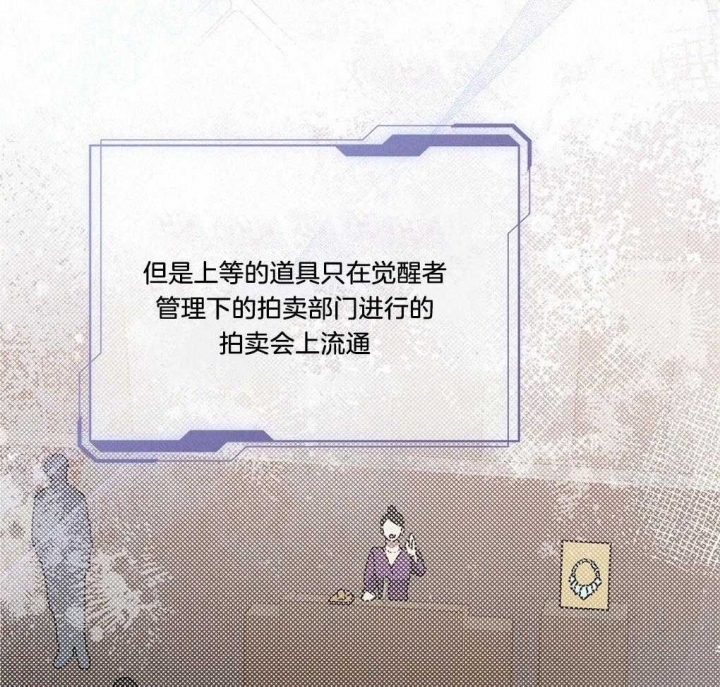 《太阳的痕迹》漫画最新章节第46话免费下拉式在线观看章节第【68】张图片