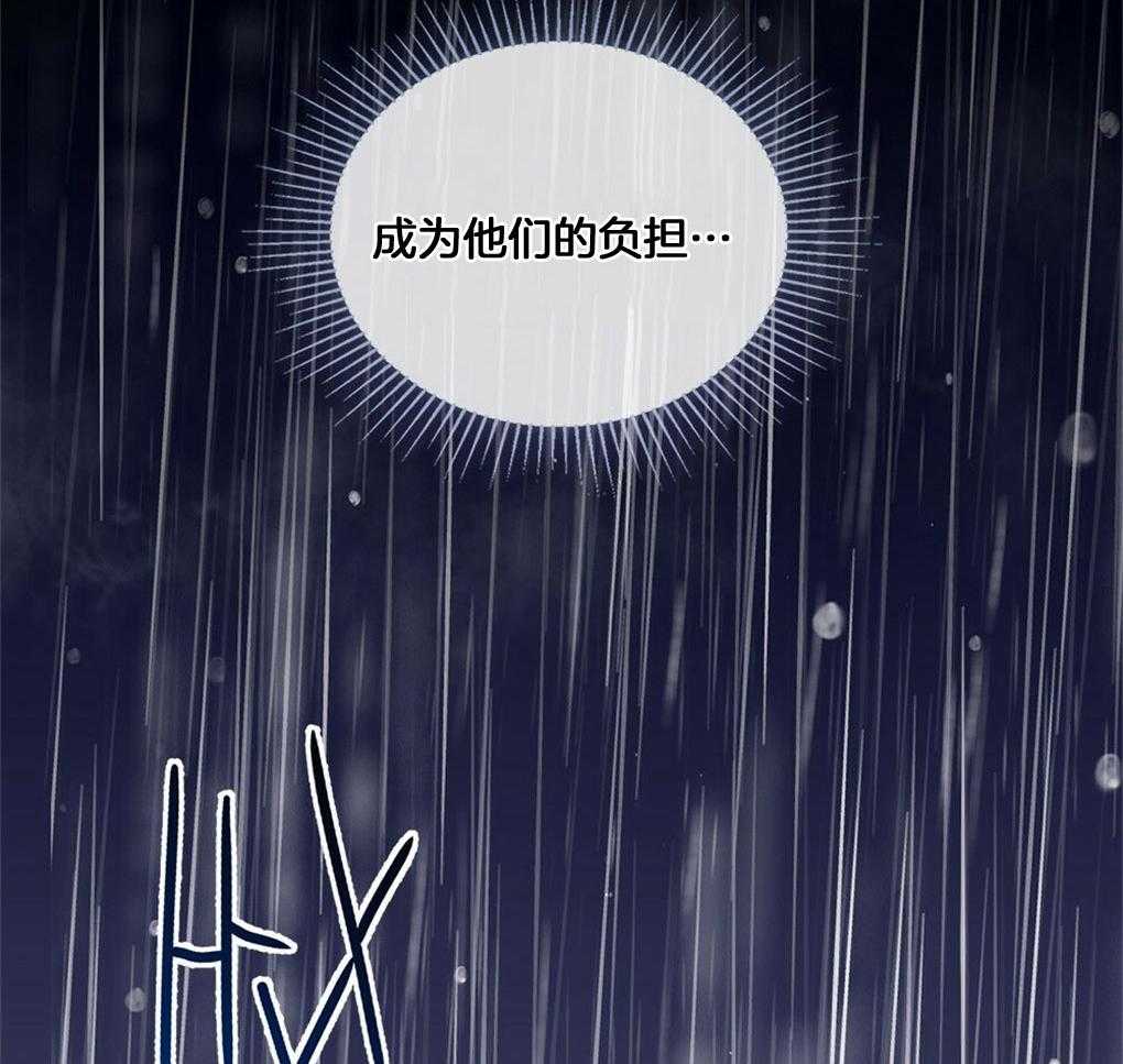 《太阳的痕迹》漫画最新章节第51话免费下拉式在线观看章节第【25】张图片