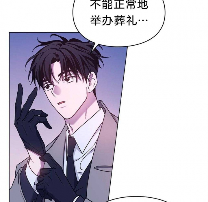 《太阳的痕迹》漫画最新章节第36话免费下拉式在线观看章节第【28】张图片