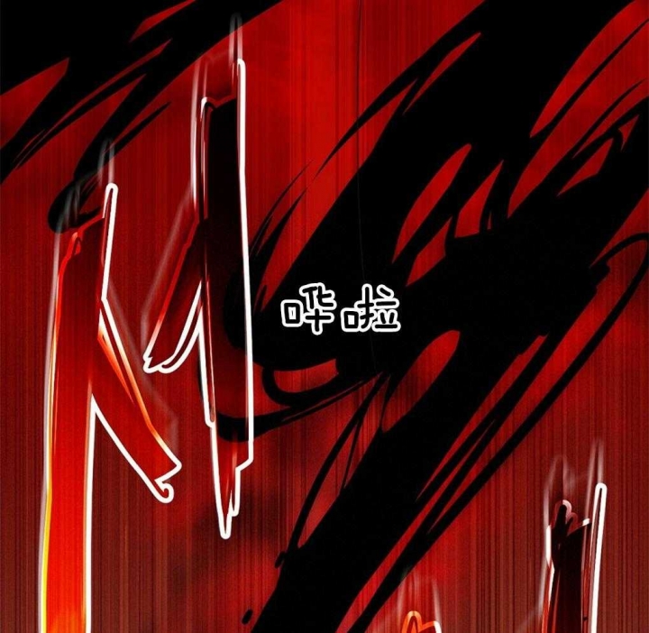 《太阳的痕迹》漫画最新章节第31话免费下拉式在线观看章节第【70】张图片