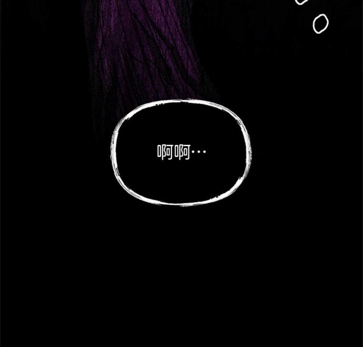 《太阳的痕迹》漫画最新章节第30话免费下拉式在线观看章节第【4】张图片