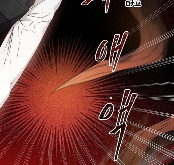 《太阳的痕迹》漫画最新章节第31话免费下拉式在线观看章节第【8】张图片