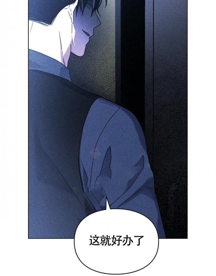 《太阳的痕迹》漫画最新章节第15话免费下拉式在线观看章节第【20】张图片