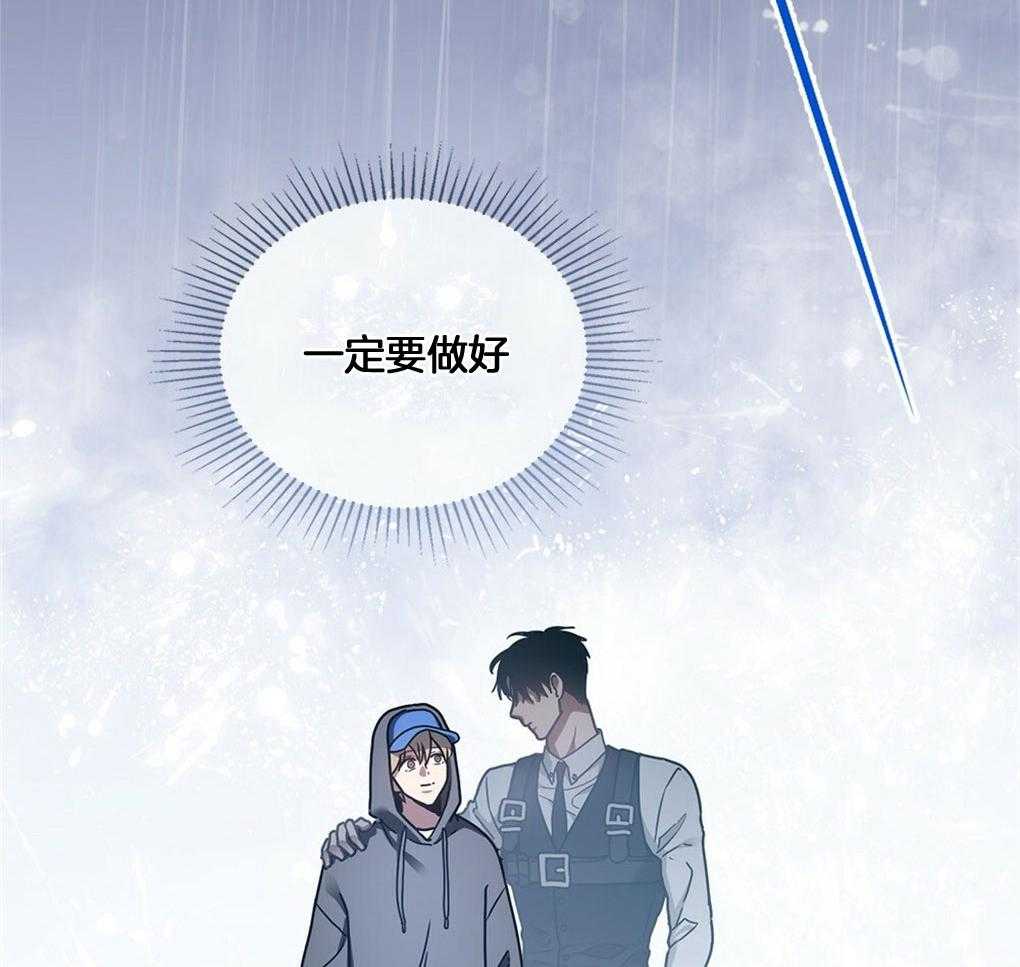 《太阳的痕迹》漫画最新章节第51话免费下拉式在线观看章节第【27】张图片