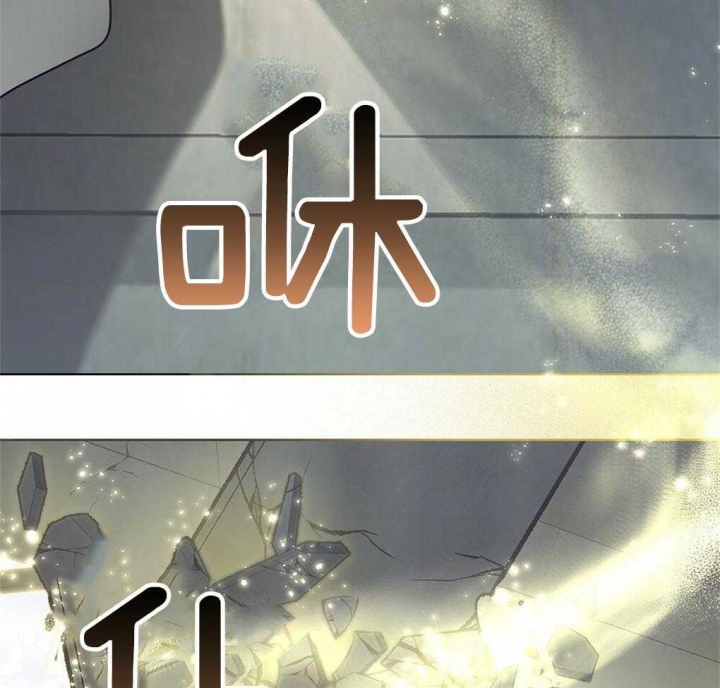 《太阳的痕迹》漫画最新章节第21话免费下拉式在线观看章节第【46】张图片