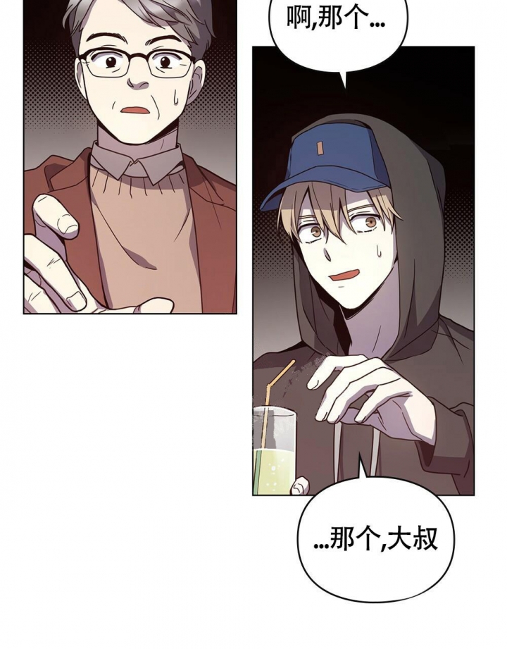 《太阳的痕迹》漫画最新章节第7话免费下拉式在线观看章节第【51】张图片