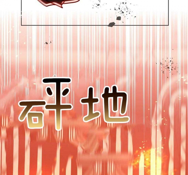 《太阳的痕迹》漫画最新章节第30话免费下拉式在线观看章节第【28】张图片