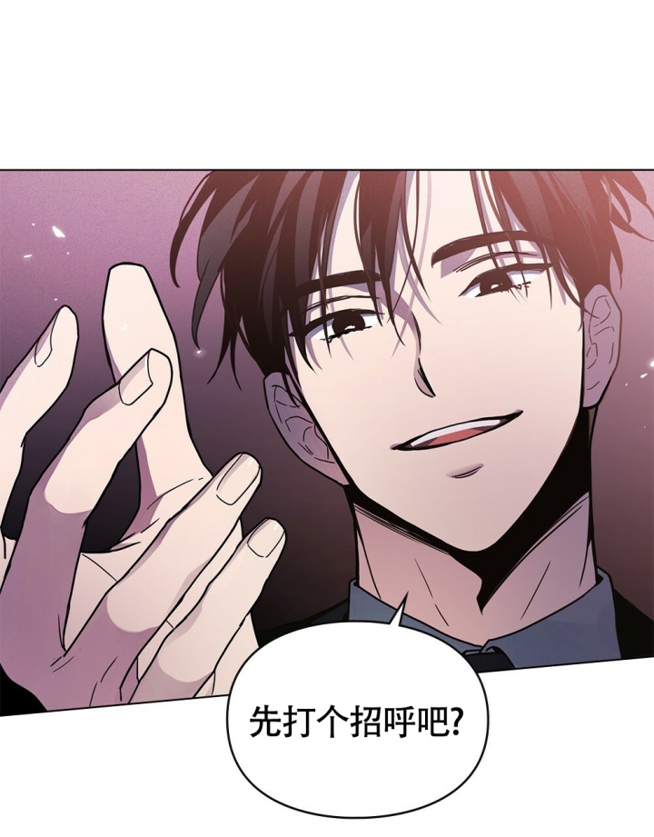 《太阳的痕迹》漫画最新章节第2话免费下拉式在线观看章节第【12】张图片