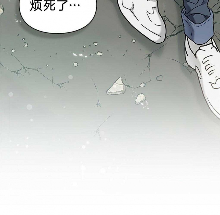 《太阳的痕迹》漫画最新章节第32话免费下拉式在线观看章节第【54】张图片