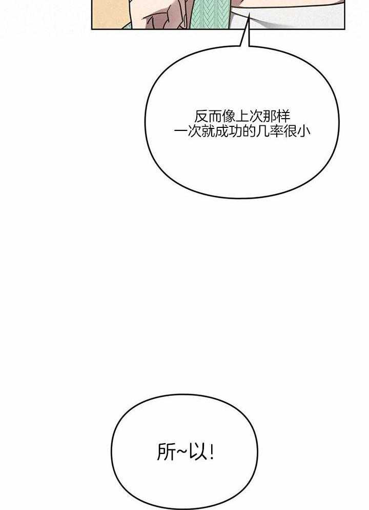 《太阳的痕迹》漫画最新章节第63话免费下拉式在线观看章节第【36】张图片