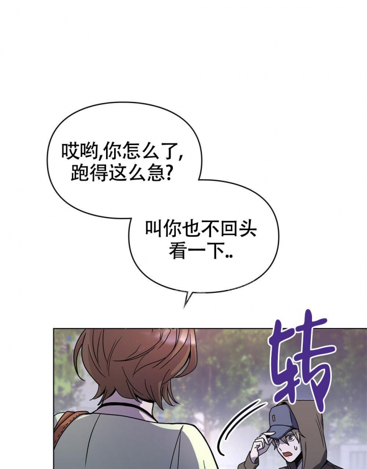 《太阳的痕迹》漫画最新章节第8话免费下拉式在线观看章节第【24】张图片