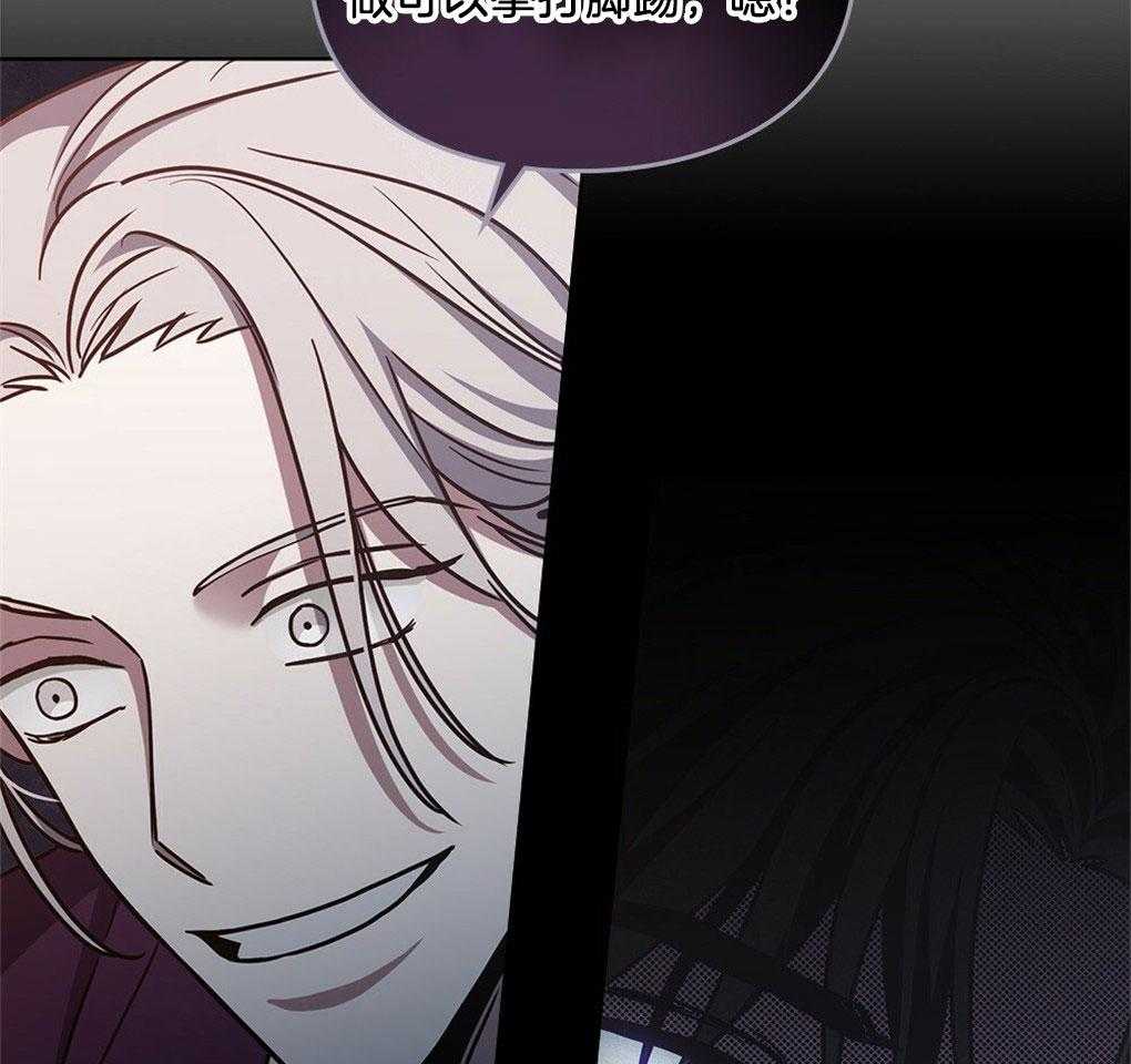 《太阳的痕迹》漫画最新章节第48话免费下拉式在线观看章节第【37】张图片